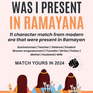 Was I Present in Ramayana?