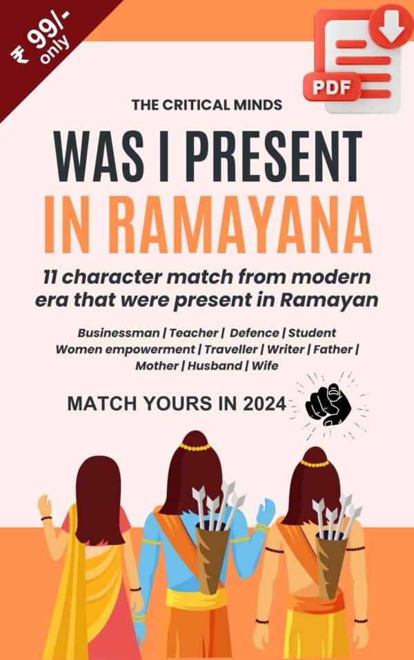 Was I Present in Ramayana?