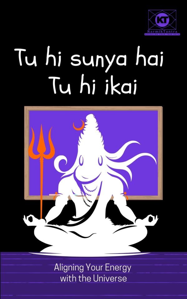 Tu hi sunya hai Tu hi ikai