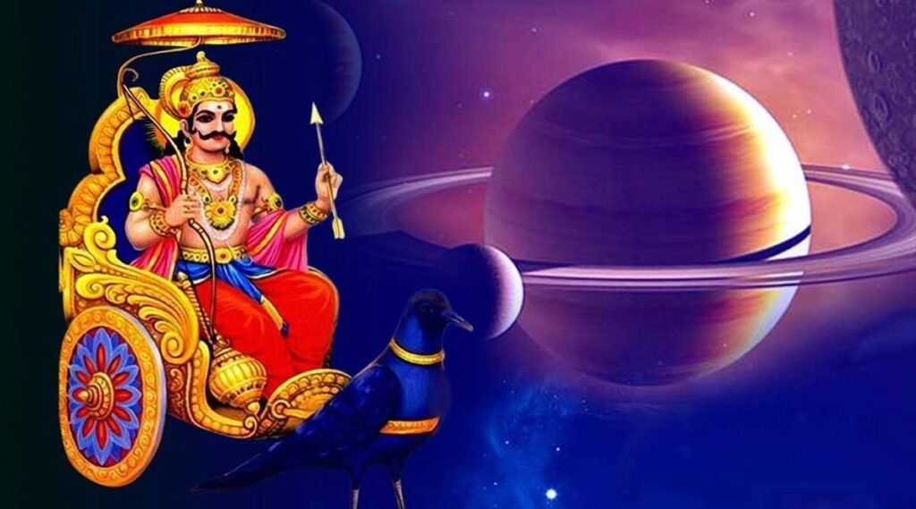 Story Of Shani - The Seventh Navagraha